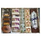 菓子長こだわりのセット箱B