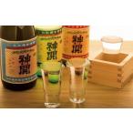 神開 蔵元直送便 レトロ