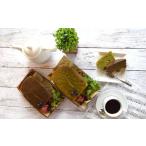 かふかのか 近江茶パウンドケーキ 抹茶 ほうじ茶2本セット