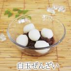 白玉ぜんざい 4個箱入り