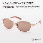ドライビングサングラス DEEC Pescara
