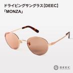 ドライビングサングラス DEEC MONZA