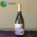 吟醸酒 H02001