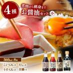 4種