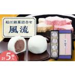 fu.... налог [ год внутри отправка ] японские сладости Matsue .....[ способ .] Shimane Matsue город / ООО способ ..[ALCF001] японские сладости японские сладости Shimane Matsue город 