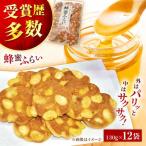 せんべい 蜂蜜ふらい 130g×12袋