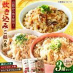干物 しあわせセット 有限会社ヤマヲ水産