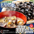 fu.... налог .... дорога озеро производство рефрижератор Yamato ...(M)500g×6 пакет Shimane Matsue город / flat . консервы ООО [ALBZ002] Shimane Matsue город 