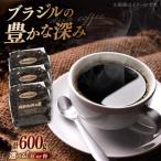 珈琲豆 服部珈琲ブレンド 600g