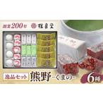 fu.... налог японские сладости создание примерно 200 год. старый магазин японские сладости магазин. японские сладости 6 вид набор![ превосходящий .. медведь .(... )] Shimane Matsue город / ООО багряник японский месяц .[ALAP003] японские сладости.. Shimane Matsue город 