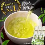 煎茶120g×3本 セット お茶 煎茶 玉露