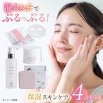 姫ラボ 保湿うるうる5点セット スキンケア