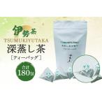 TSUMUKIYUTAKA 奥伊勢茶 緑茶