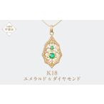 K18 エメラルド ダイヤモンドネックレス