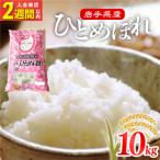 ふるさと納税 令和7年�