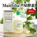 fu.... налог Masthiha(ma стойка - ). магазин энзим 450ml Hyogo префектура . магазин город 