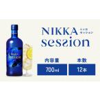ニッカウヰスキー セッション 奏楽 700ml×12本