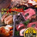 壱岐牛 A5ランク セット ステーキ 厚切り