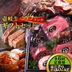 壱岐牛 A5ランク セット ステーキ 厚切り 赤身 希少部位 お肉 黒毛和牛 セット