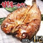 合計1.6kg