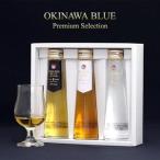 3本セット 40 43 50度 各100ml