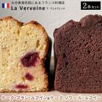 湯布院のフレンチシェフがつくったチョコレートケーキ