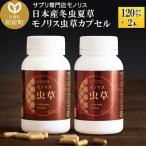 ペット用サプリ コルディM 30g×1袋