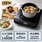 ふるさと納税 Panasonic IH調理器 KZ-PH34-K ブラック 家電 【ふるさと納税返礼品】 キッチン家電 兵庫県神戸市