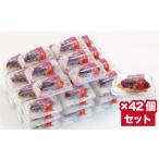 御菓子御殿の至極のスイーツ なめらか食感の紅いも