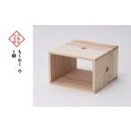 棚 もくわく 小 1個