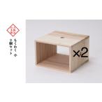 木箱 もくわく 大 2個