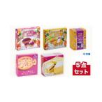 至極の生 スイーツ5点セット