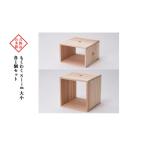 家具 インテリア 寝具 収納 吉野杉の木箱 もくわく