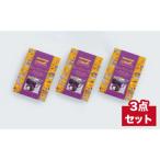 県産紅いもを 絞った 3本セット 〇 冷凍発送