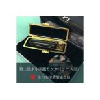 印鑑 特上黒水牛印鑑セット ケース黒