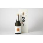 球磨焼酎 緑松 秘蔵酒 720ml