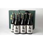 球磨焼酎 萬緑 720ml