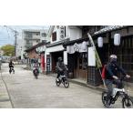 人吉はっけんサイクリングツアー ツアーペア参加券