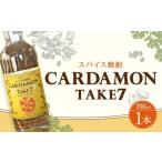 豊永蔵 カルダモンTAKE7 700ml×1本