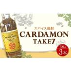 豊永蔵 カルダモンTAKE7 700ml×3本