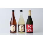 芋焼酎のみくらべ3本セット