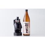 球磨焼酎 くまモン陶器360ml 桜の里900ml
