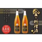 金の料理酒 720ml