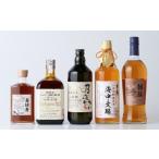 豊永蔵 シェリー樽古酒セット