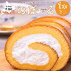 かめやののぼ~る 1本