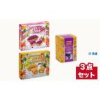 御菓子御殿お芋 スイーツ 紅いも 茜いも タルトと紅いもロ…
