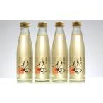 梅サイダー 令和セット 200ml