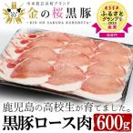 ESSEふるさとグランプリ2023金賞受賞