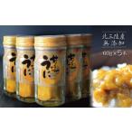 fu.... налог три суша производство . соль ..60g 5шт.@[.. время. сырой ....... нет использован замечательная вещь ] Iwate префектура . плата .