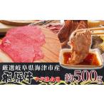 飛騨牛 ウデ焼肉 オリジナルカット 焼肉用